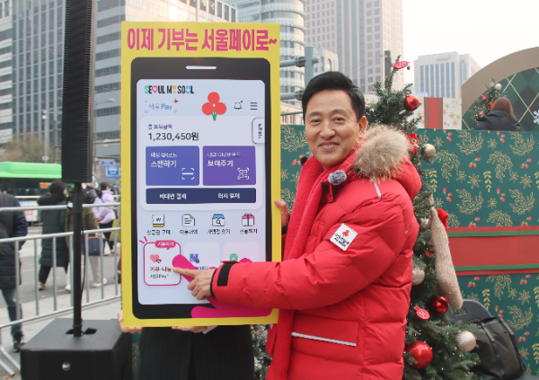 오세훈 서울시장이 서울페이+앱 내 ‘기부하기’ 버튼을 누르고 있다.