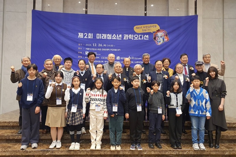 심사위원 및 주요 내빈, 결선진출자 11인의 학생들이 수상을 기념하며 단체 사진 촬영을 하고 있다.