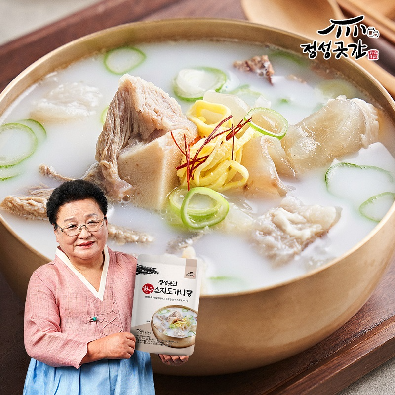 사진 : 정성곳간 제공