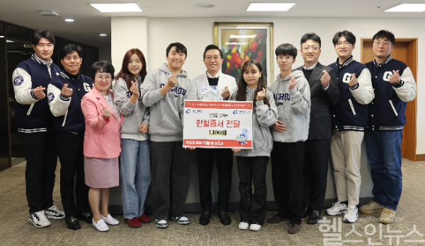 가천대학교 학생들, 가천대 길병원에 헌혈증 1100매 전달 (가천대길병원 제공)