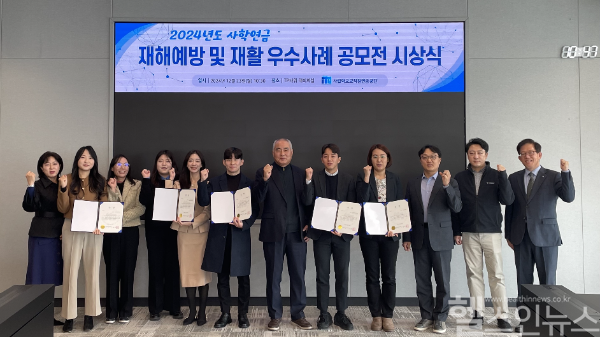 경상국립대학교병원 장려상 수상 사진(왼쪽에서 두 번째, 세 번째) (경상국립대학교병원 제공)