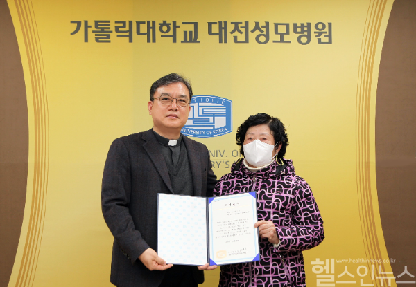 강전용 대전성모병원, 병원장과 기부자 (대전성모병원 제공)