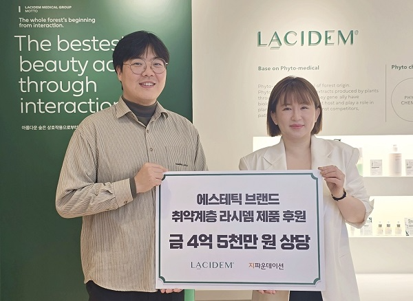 스킨힐사이언스-지파운데이션 전달식 (이미지제공=지파운데이션)