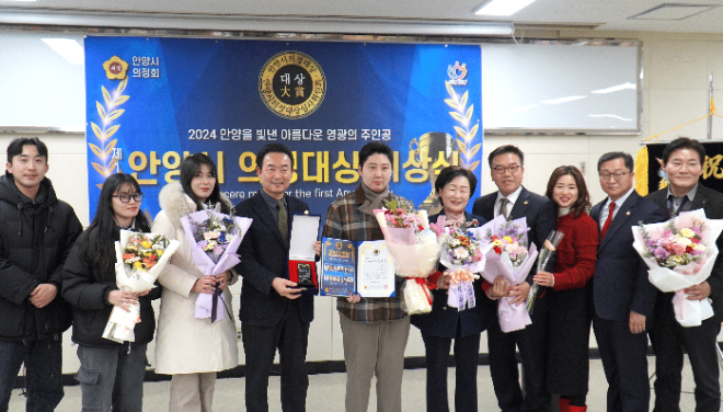 희망조약돌 이재원 사무총장 안양시 의정대상 시상식 수상 모습 = NGO단체 희망조약돌