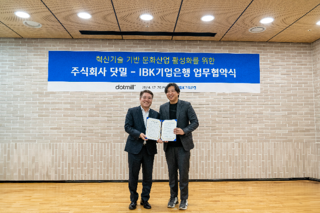 (왼쪽부터) 김인태 IBK기업은행 혁신금융그룹 부행장, 정해운 닷밀 대표이사. ⓒ 닷밀