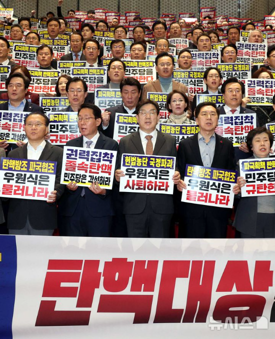 권성동 국민의힘 당 대표 권한대행 겸 원내대표를 비롯한 의원들이 27일 오후 서울 여의도 국회에서 열린 제420회국회(임시회) 제2차 본회의에서 국무총리(한덕수) 탄핵소추안이 가결되자 민주당 규탄대회를 열고 구호를 외치고 있다. (사진 = 뉴시스)