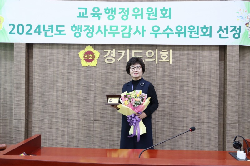 경기도의회 제공