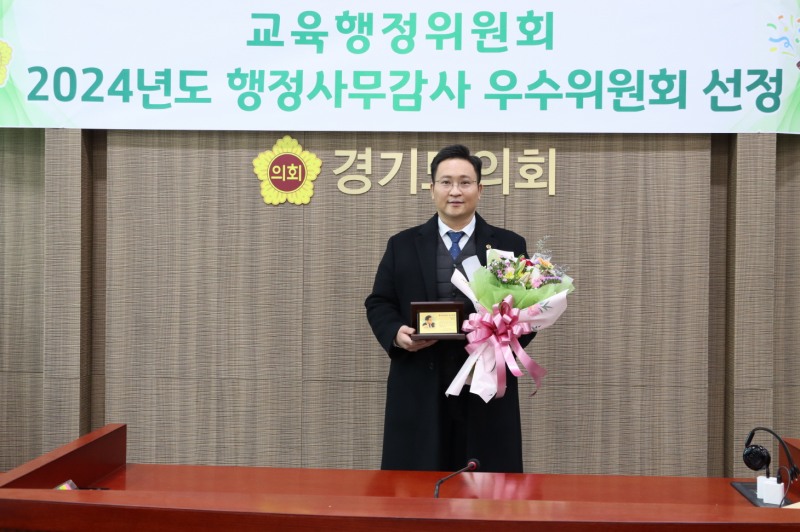 경기도의회 제공