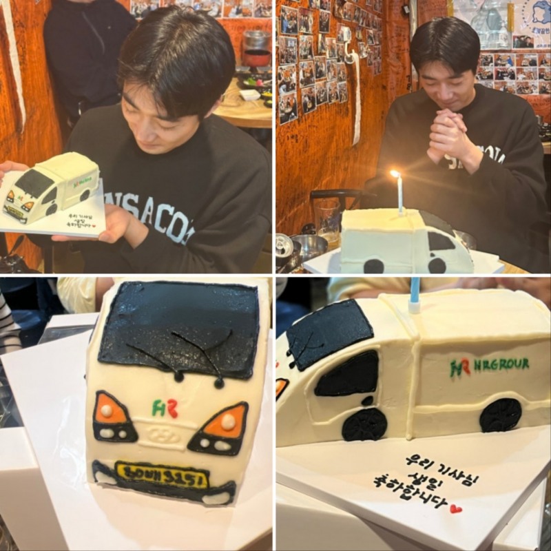 HR그룹 소속 기사님이 친구들에게 받은 특별한 생일 케이크에서 택배 기사라는 직업에 대한 자부심과 정체성이 드러나고 있다./ 사진=HR그룹 미디어팀〈br /〉〈br /〉