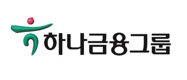 하나금융그룹, 2025년 조직개편 및 임원 인사 단행