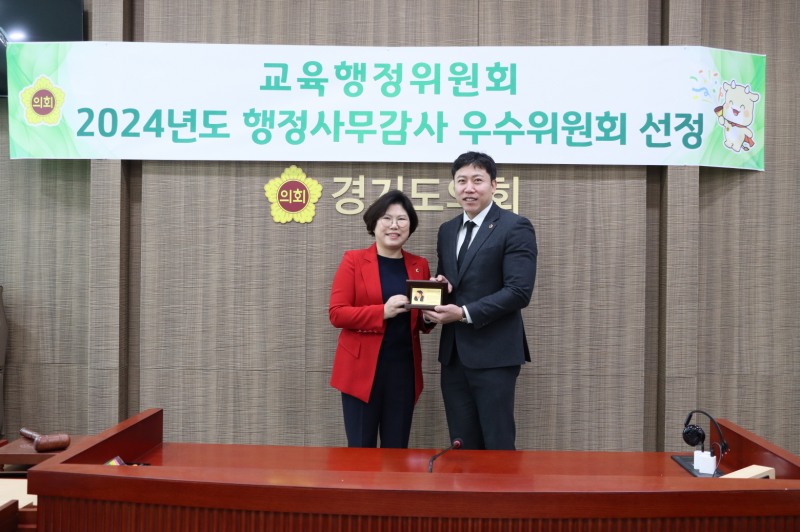 경기도의회 제공