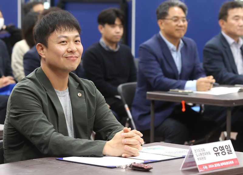 경기도의회 제공