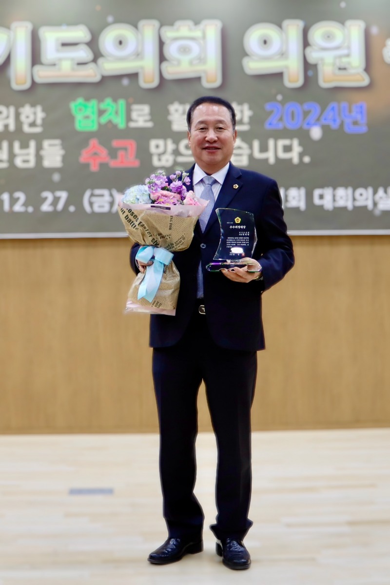 경기도의회 제공