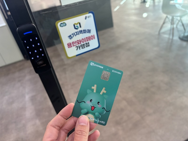 용인특례시 제공