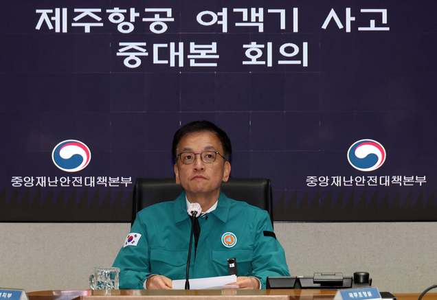 정부 “1월 4일까지 7일간 국가애도기간...무안군 ‘특별재난지역’ 선포”