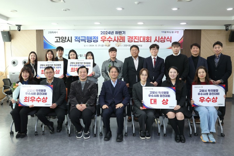 고양특례시 제공