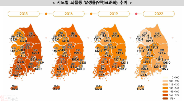 시도별 뇌졸중 발생률(연령표준화) 추이 (질병관리청 제공)