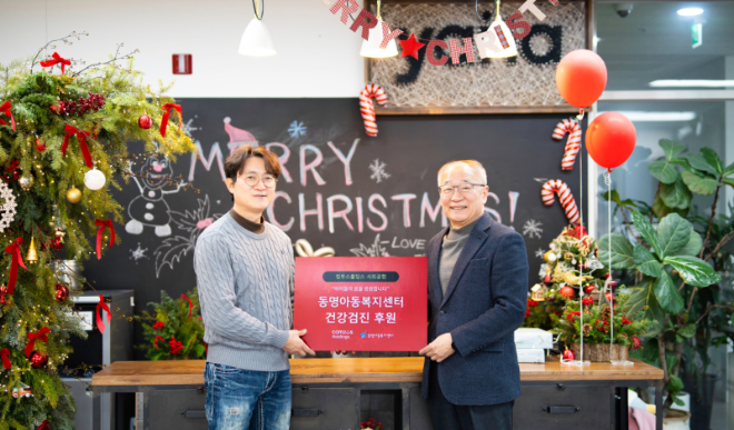 '동명아동복지센터'에 건강검진 기금을 전달한 컴투스홀딩스 유연상 실장(좌)과 동명아동복지센터 김광빈 원장(우).ⓒ컴투스홀딩스