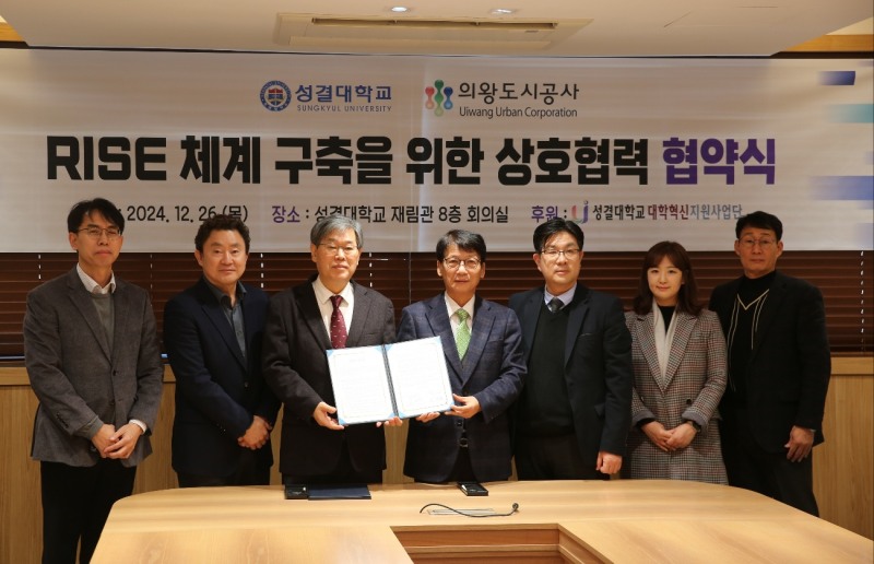 의왕도시공사 제공