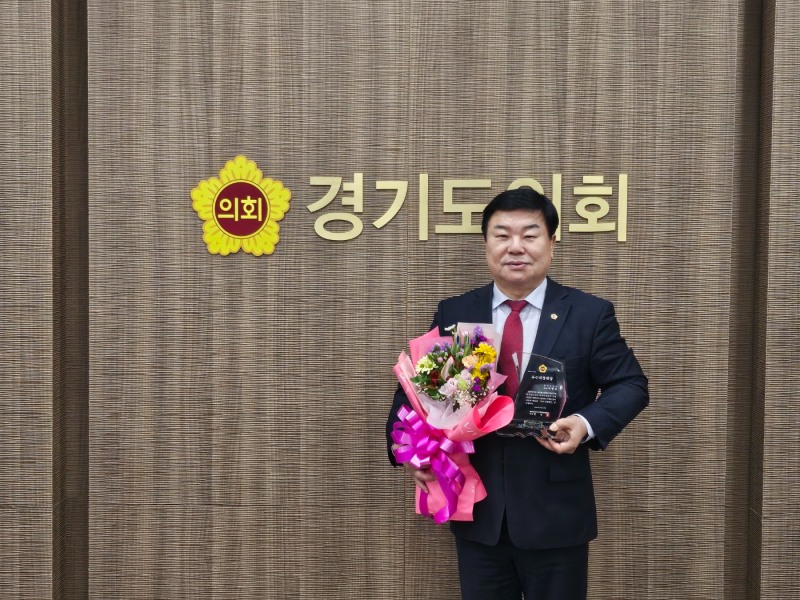 경기도의회 제공