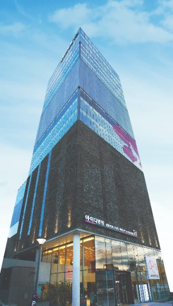 아이디병원 신사옥 전경. ⓒ아이디병원