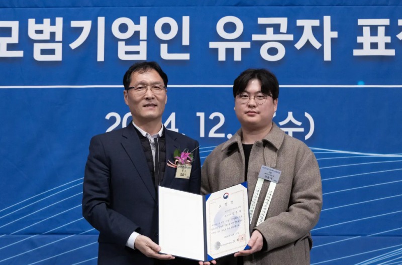 이미지 생성 AI '커넥트브릭’, 경기지방중소벤처기업청장 표창 수상