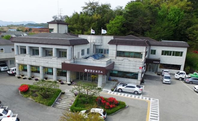 담양보건소. ⓒ 담양군