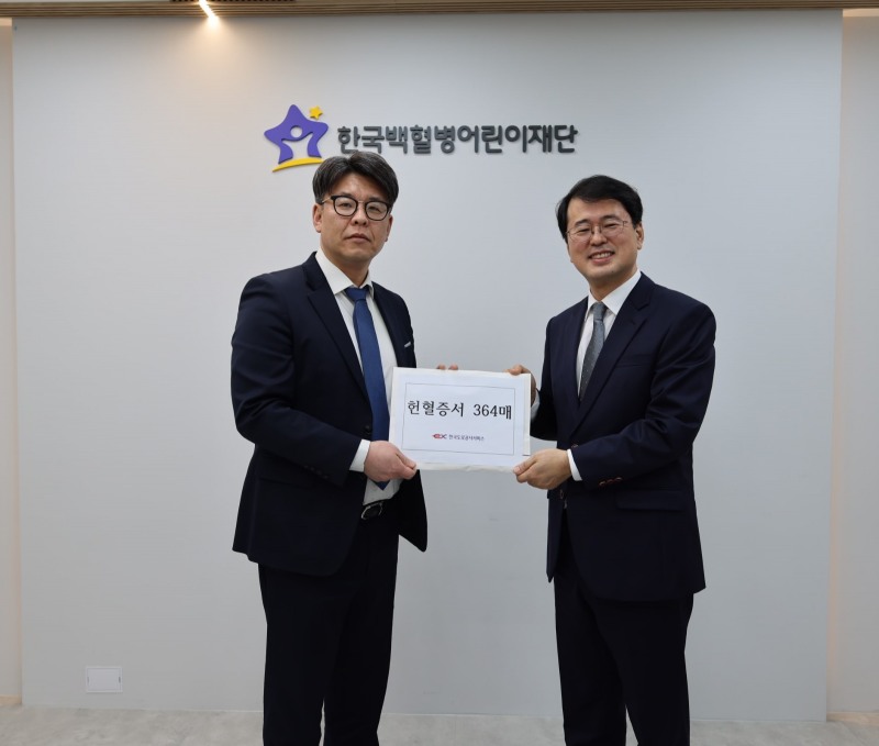 한국도로공사서비스 오재웅 본부장(왼쪽)과 한국백혈병어린이재단 서선원 사무총장