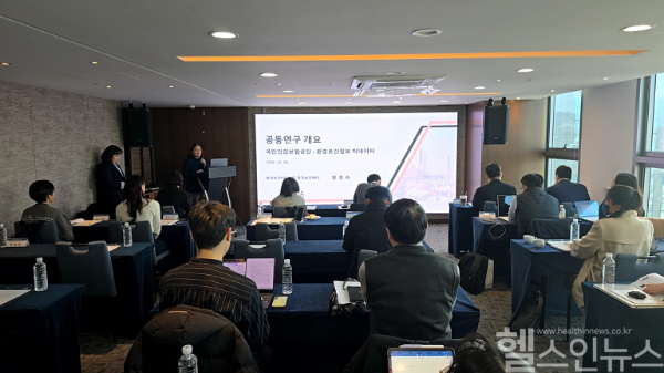 정경숙 환경보건센터장 개요 발표 (원주세브란스기독병원 제공)