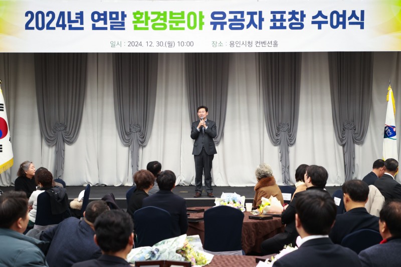 용인특례시 제공