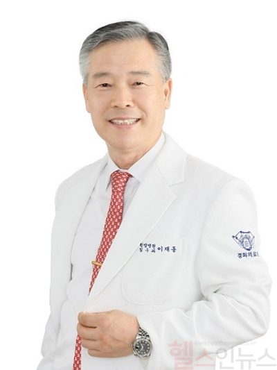 이재동 경희대한방병원 침구과 교수