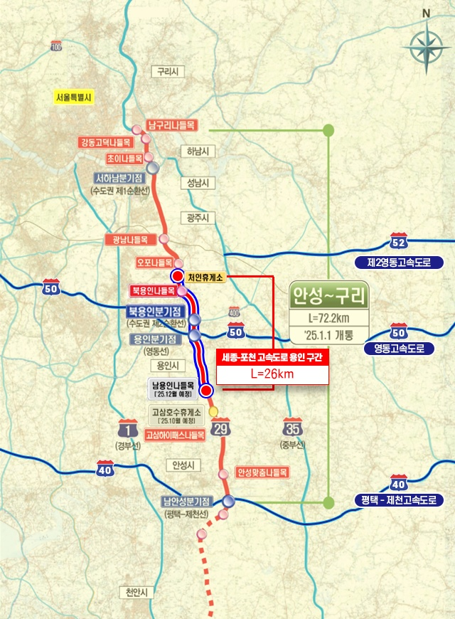 용인특례시 제공