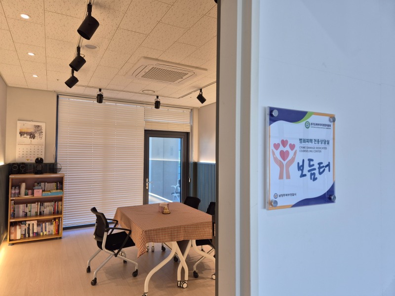 경기도북부청 제공