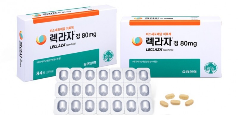 유한양행 렉라자정(유한양행 제공)