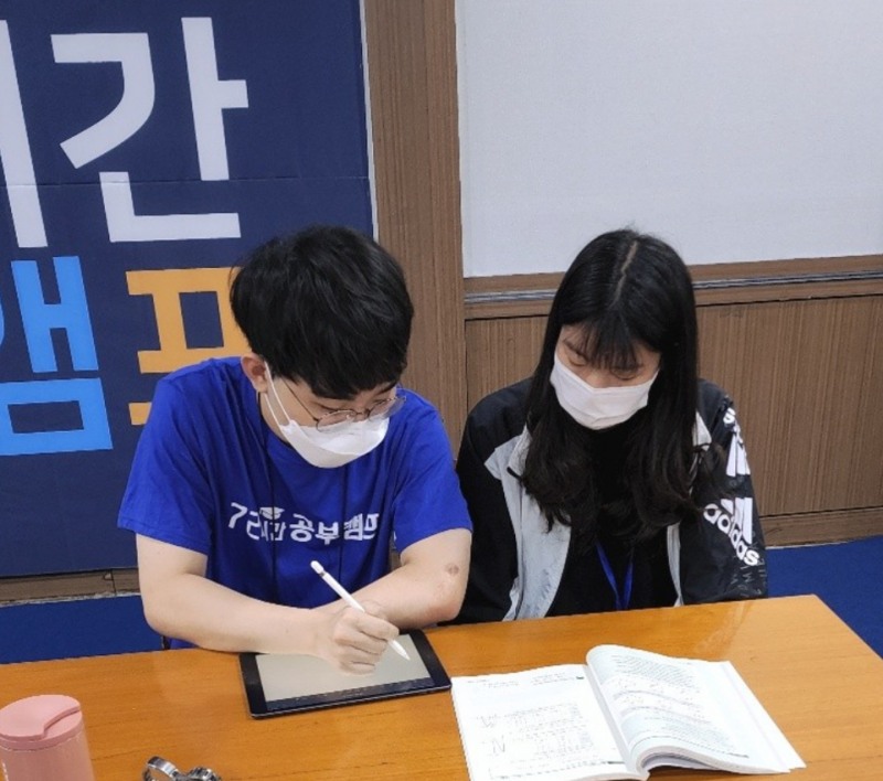 겨울방학 ‘72시간공부캠프’ 2월 윈터스쿨 참가자 모집