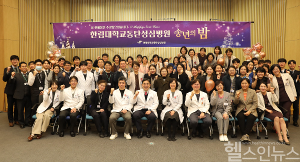 ‘희망나눔바자회’ 단체 사진 (한림대동탄성심병원 제공)