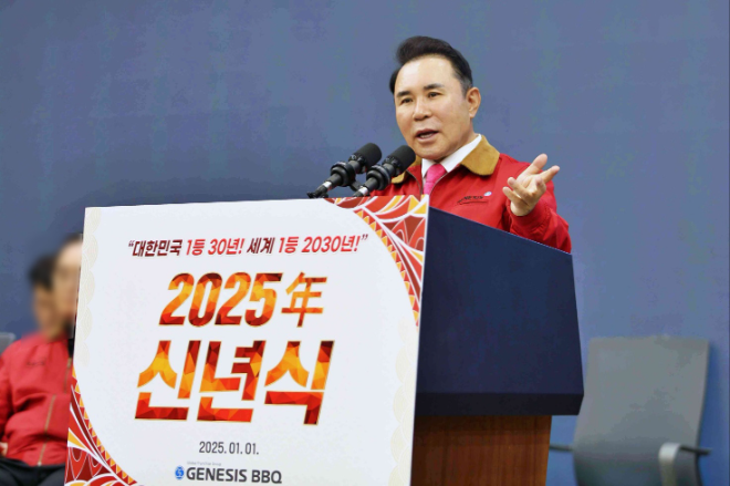 윤홍근 제너시스BBQ 회장이 신년사를 전하고 있다. ⓒ제너시스BBQ 그룹