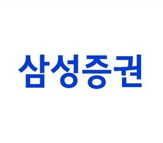 삼성증권 슈퍼리치가 뽑은 2025년 금융시장 사자성어는 '오리무중(五里霧中)', '교토삼굴(狡兎三窟)'
