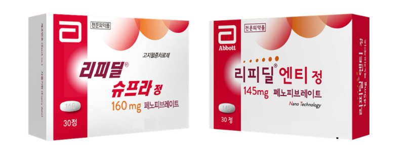 리피딜 이미지 (한독 제공)