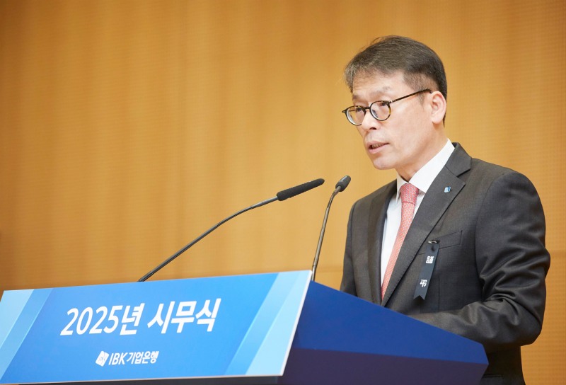 2일 서울 중구 을지로 기업은행 본점에서 열린 2025년 시무식에서 김성태 IBK기업은행장이 신년사를 발표하고 있는 모습