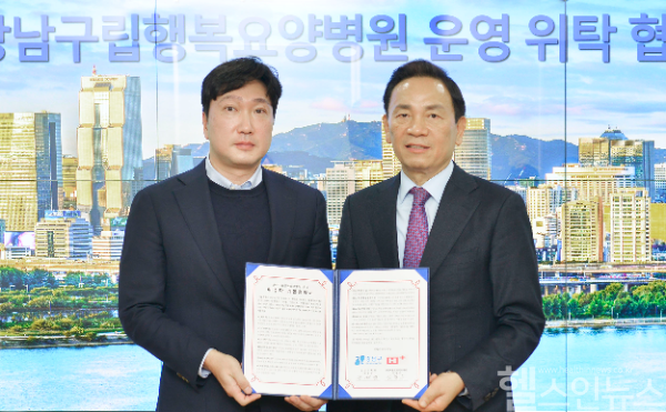 조성명 강남구청장 (사진 右) 과 에이치플러스 양지병원 김상한 행정원장이 지난 12월 27일 강남구청에서 진행된 강남구립 ‘행복요양병원’ 수탁 운영에 대한 협약을 체결했다. (에이치플러스 양지병원 제공)