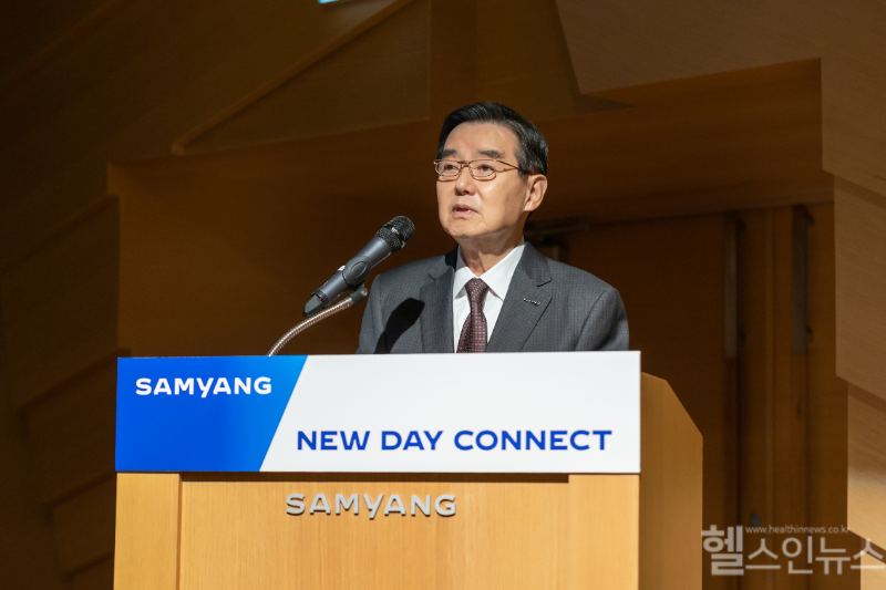삼양그룹, 새해 맞이 행사 ‘2025년 삼양 NEW DAY CONNECT’ 개최 모습. 김윤 삼양그룹 회장 (삼양그룹 제공)