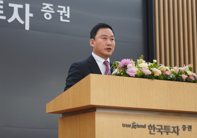 김성환 한국투자증권 사장이 1월 2일 서울 여의도 한국투자증권 본사에서 열린 시무식에서 신년사를 하고 있다. ⓒ 한국투자증권