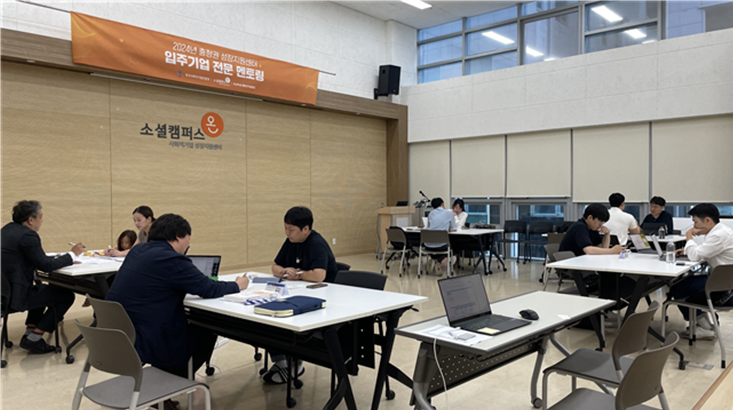 알파브라더스, 2024 충청권 사회적기업 성장지원센터 입주기업 대상 전문 멘토링 프로그램 성료