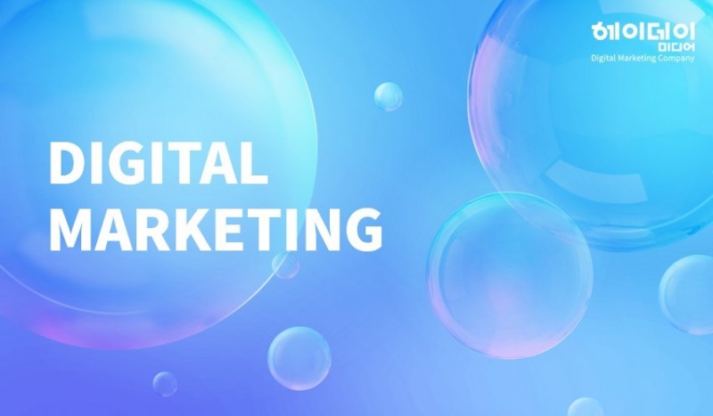 헤이데이미디어, 맞춤형 ‘브랜드 캠페인 솔루션’으로 기업 마케팅 지원