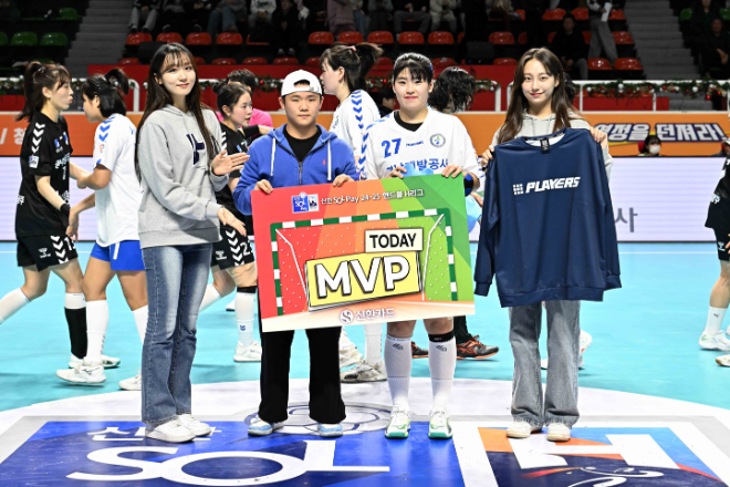 매치 MVP를 차지한 경남개발공사 최지혜. / 사진제공 : 한국핸드볼연맹