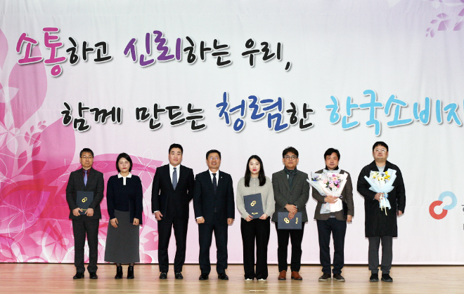 NS홈쇼핑이 한국소비자원이 뽑은 ‘소비자 불만 해결 사업자협의회 우수 사업자’ 포상수여식에서 표창을 받았다. (왼쪽 첫번째) NS홈쇼핑 고객지원본부 유대희 본부장 (왼쪽에서 네번째)한국소비자원 윤수현 원장. ⓒNS홈쇼핑