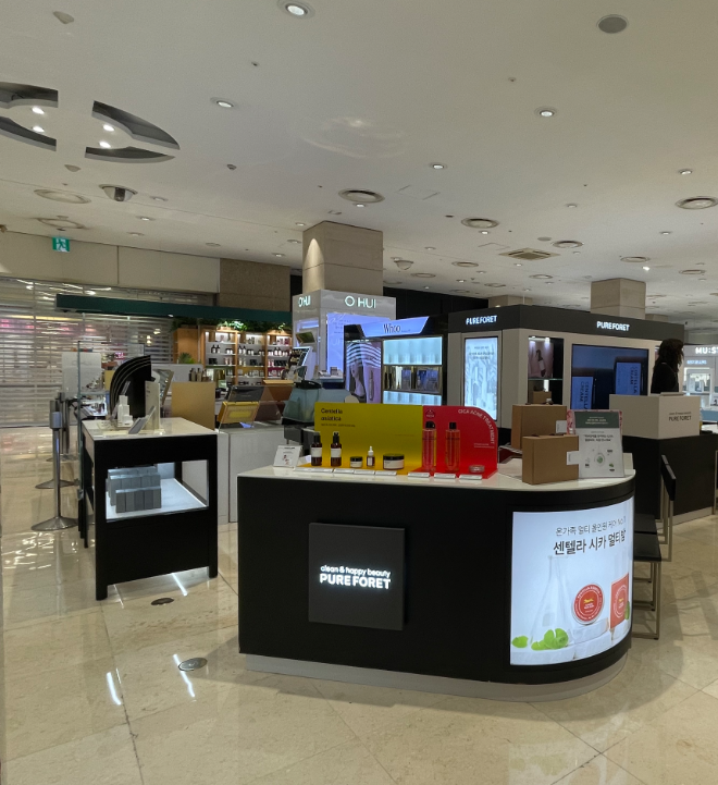 비건레시피 화장품 브랜드 ‘퓨어포레(PUREFORET)’ AK플라자 분당점 입점