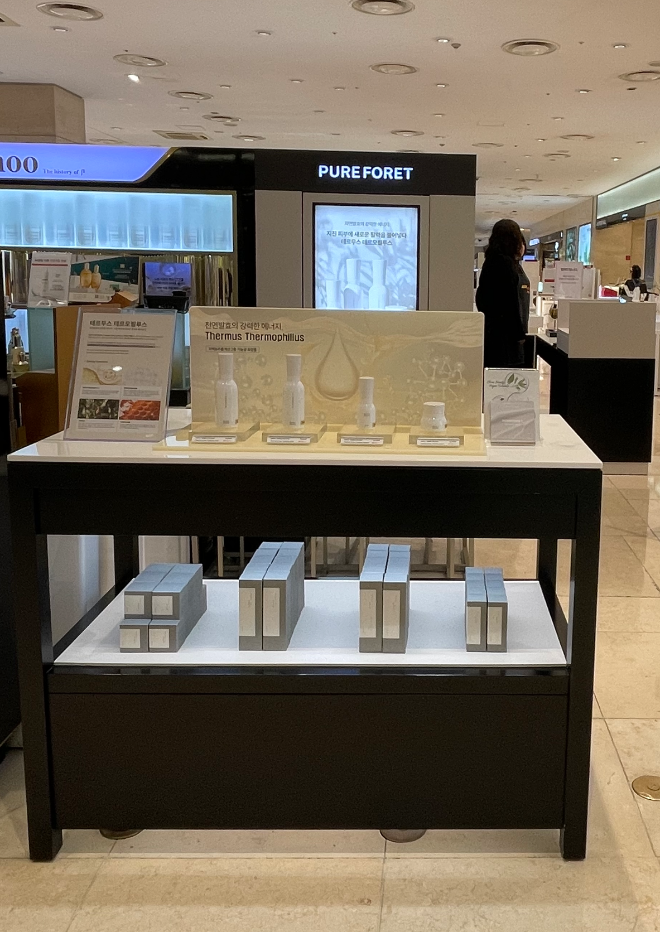 비건레시피 화장품 브랜드 ‘퓨어포레(PUREFORET)’ AK플라자 분당점 입점