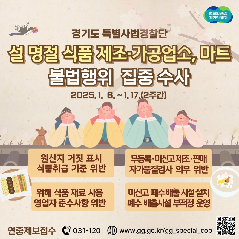 경기도 제공